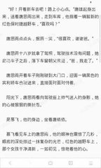 菲律宾的黑名单怎么解除(黑名单消除方法)